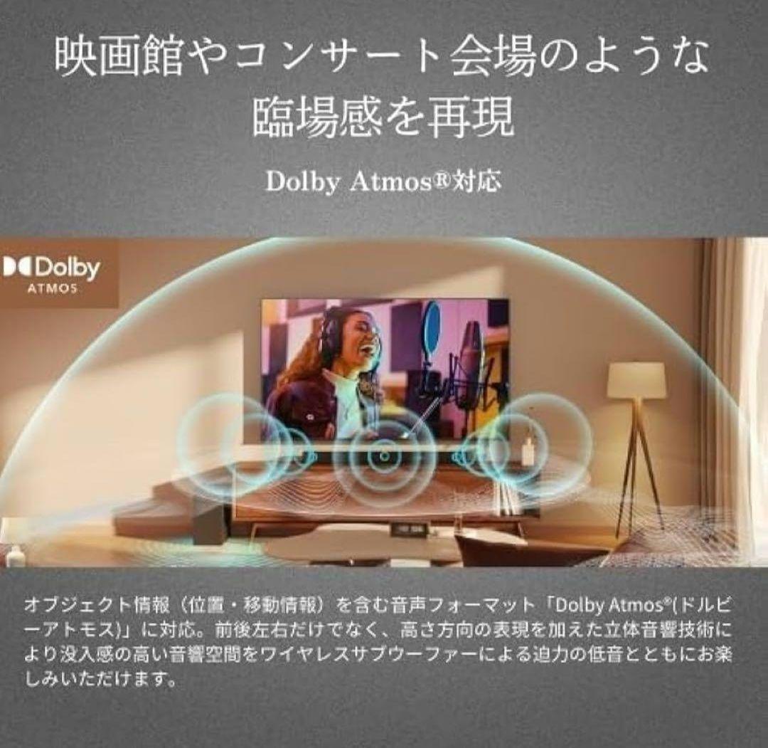 【新品未使用 】 REGZA TS3100Q サウンドバー　ホームシアター