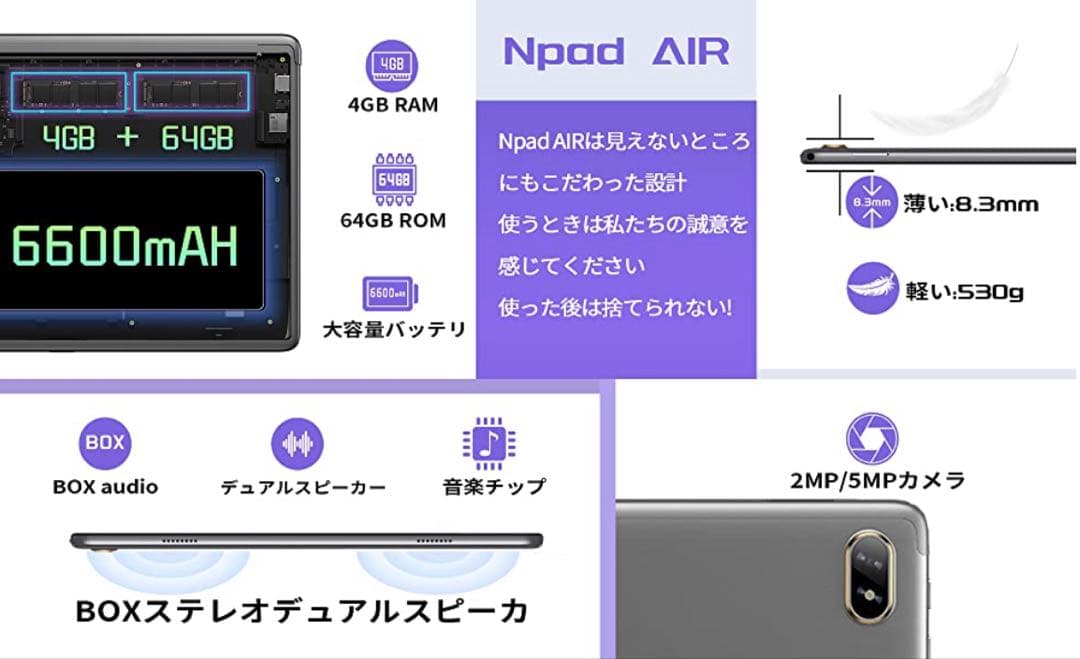 Android12タブレット10.1インチ RAM+64G ROM1TB 新品