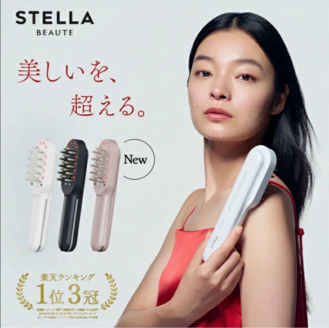 【最新】ステラボーテPRO2.0 (サントリーニホワイト)未開封