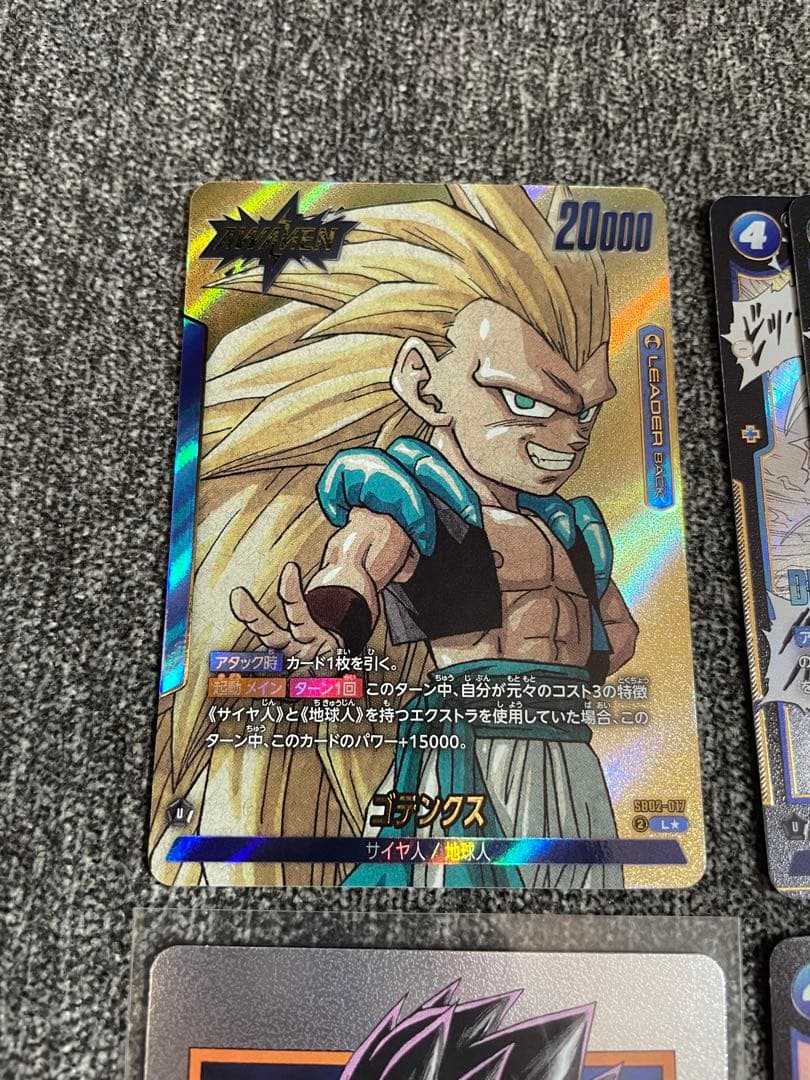 ドラゴンボール フュージョンワールド 構築済みデッキ　漫画リミテッド用ゴテンクス