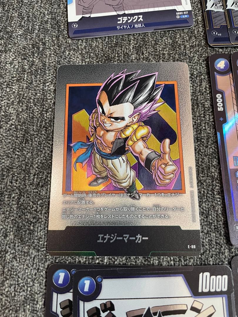 ドラゴンボール フュージョンワールド 構築済みデッキ　漫画リミテッド用ゴテンクス