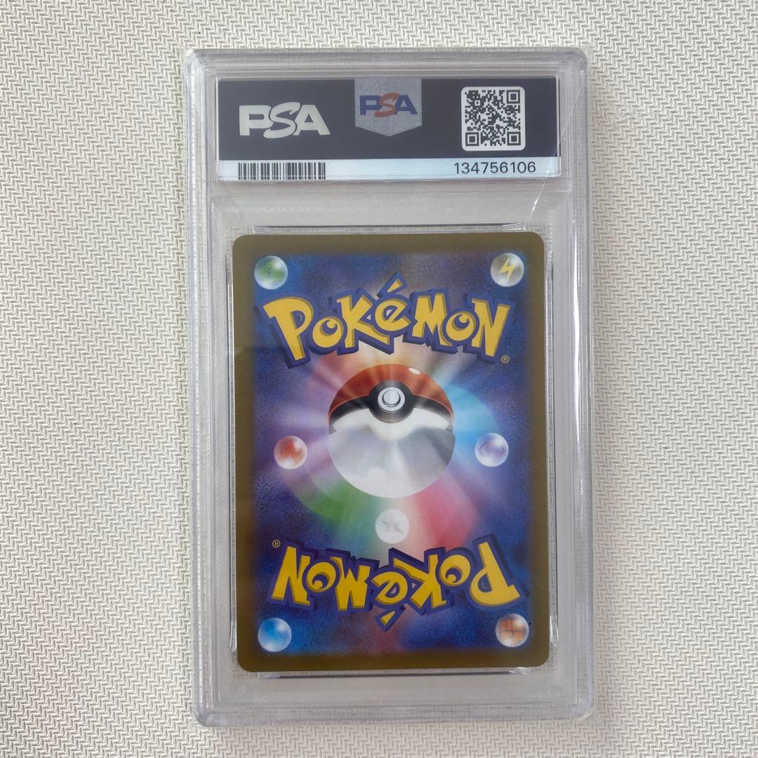 【PSA10】ガラルファイヤー AR s12a E 190/172 GEM MT