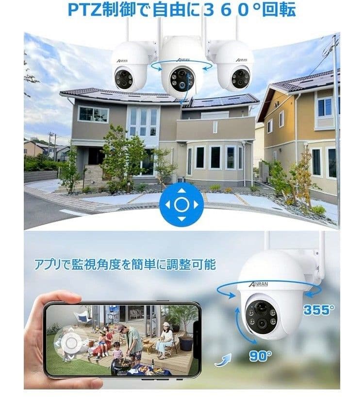 COOAU高性能防犯カメラ 500万画素 IP65防水