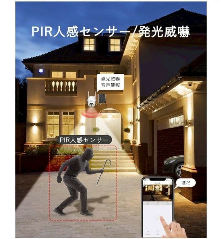 COOAU高性能防犯カメラ 500万画素 IP65防水