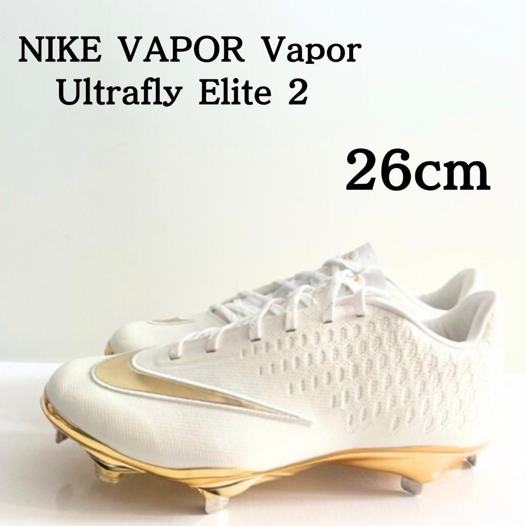 新品 NIKE VAPOR Vapor Ultrafly Elite 2 ナイキ