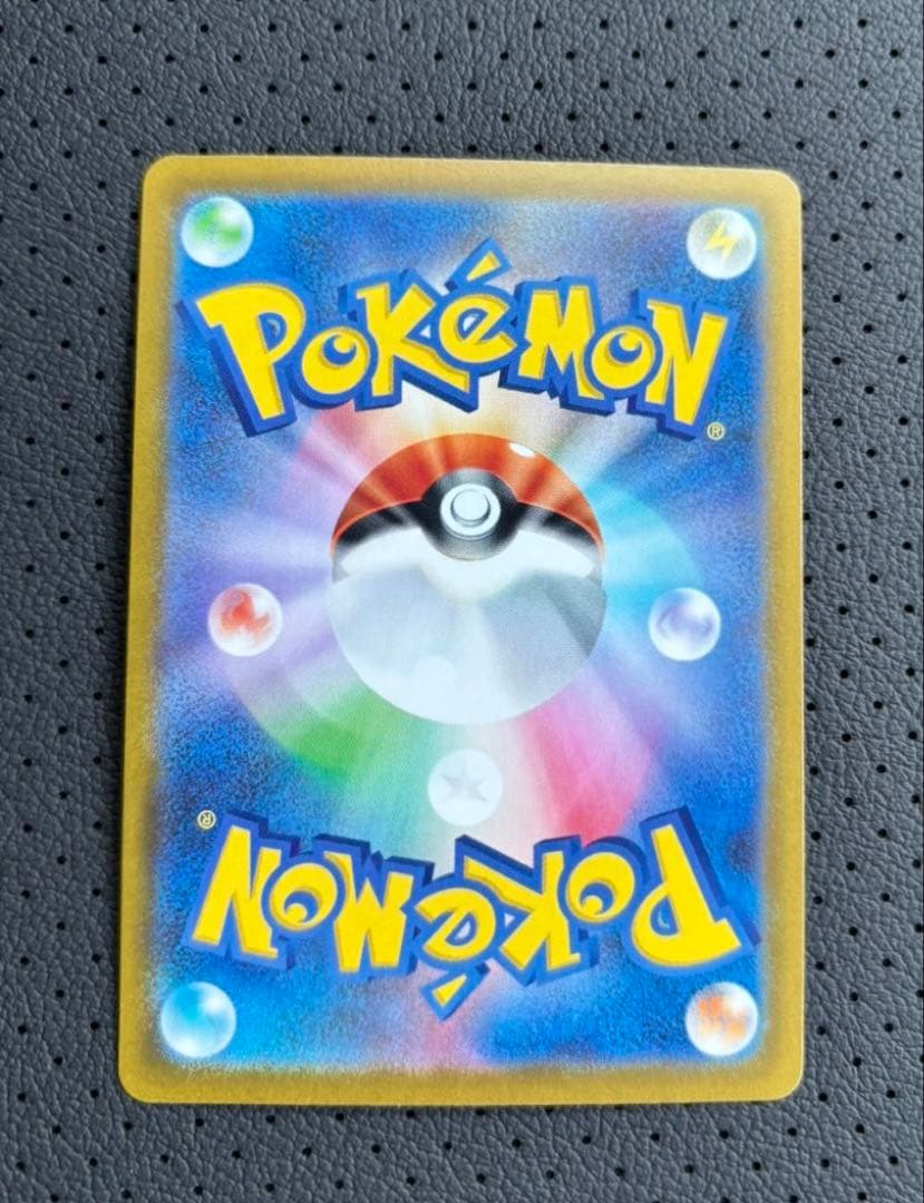 ムニキスゼロ メイのはげまし sar