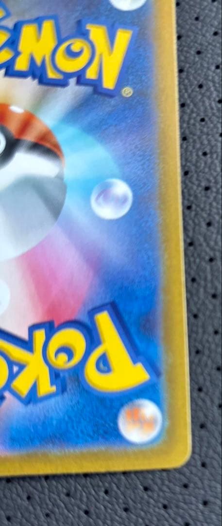 ムニキスゼロ メイのはげまし sar