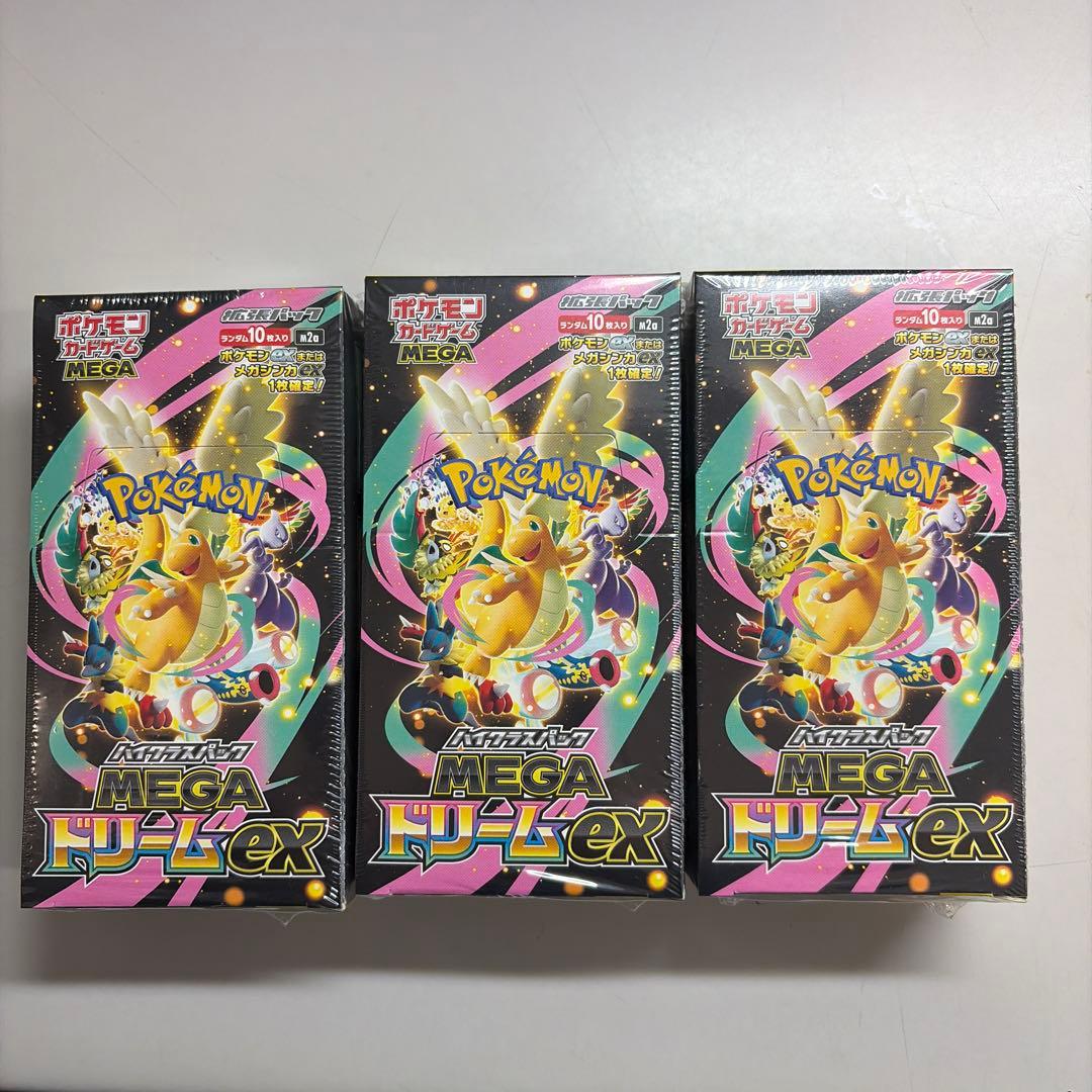 新品未開封　ポケモンカード MEGAドリームEX 3BOXシュリンク付