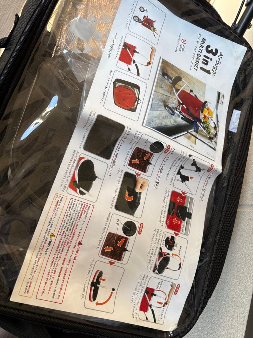 バスケットとアダプター