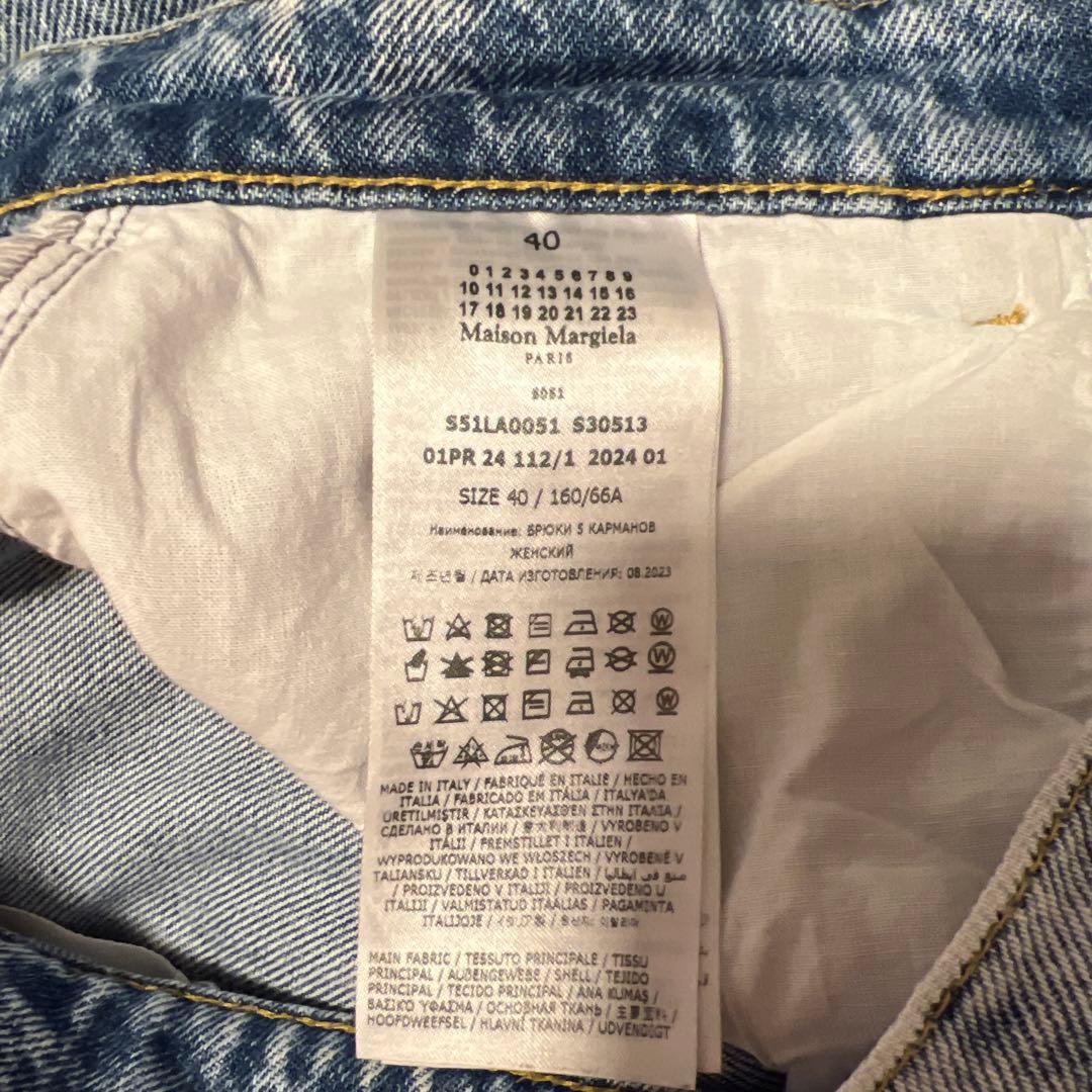 マルジェラ ダメージ加工 デニムパンツ