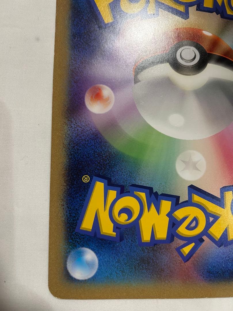 【即購入可】ポケモンカード _のピカチュウ ジャンボカード おたんじょうび