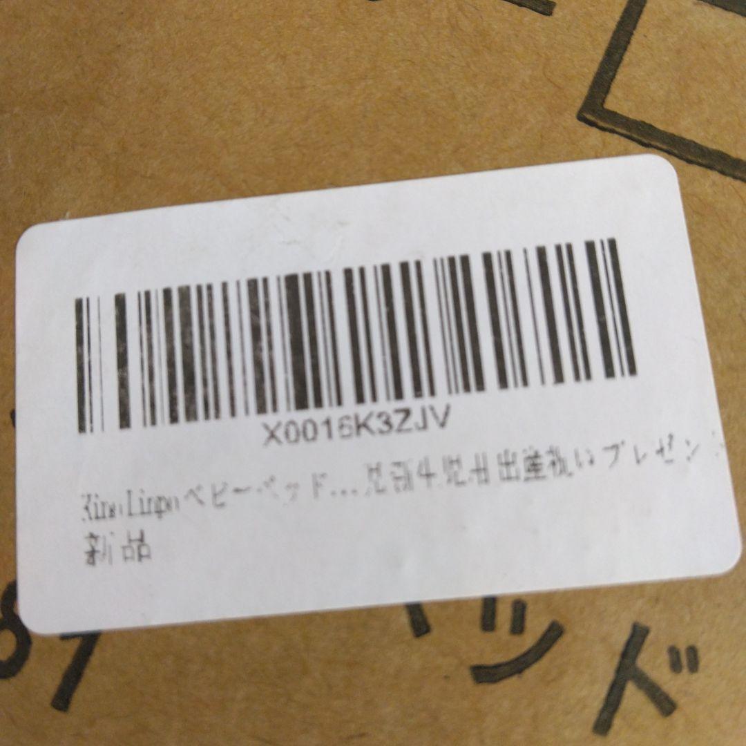 Kino Linpo ベビーベッド 添い寝 新生児ベッド 乳児 高さ6段 ピンク