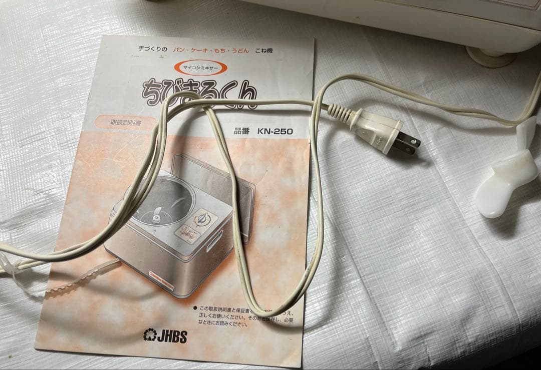 Japan  Baking School ホームベーカリー KN-250