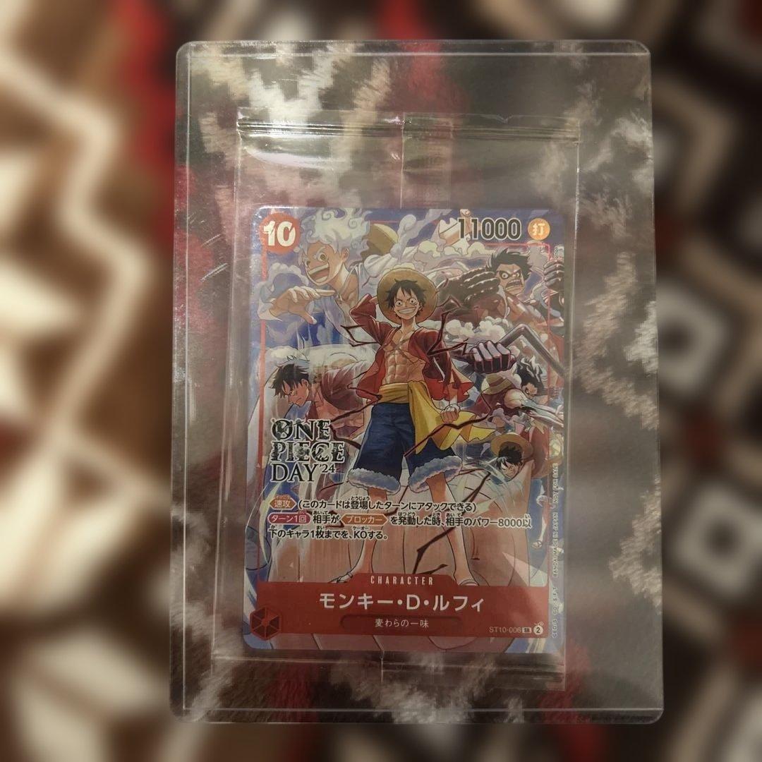 未開封　モンキー・D・ルフィ：ONE PIECE DAY’24 来場者特典