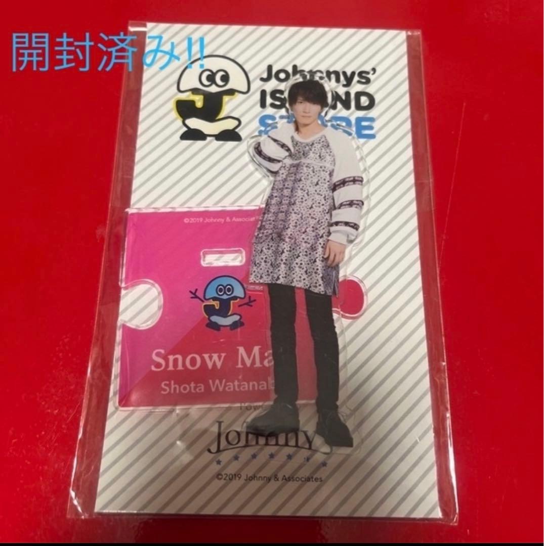 アクリルスタンド　渡辺翔太