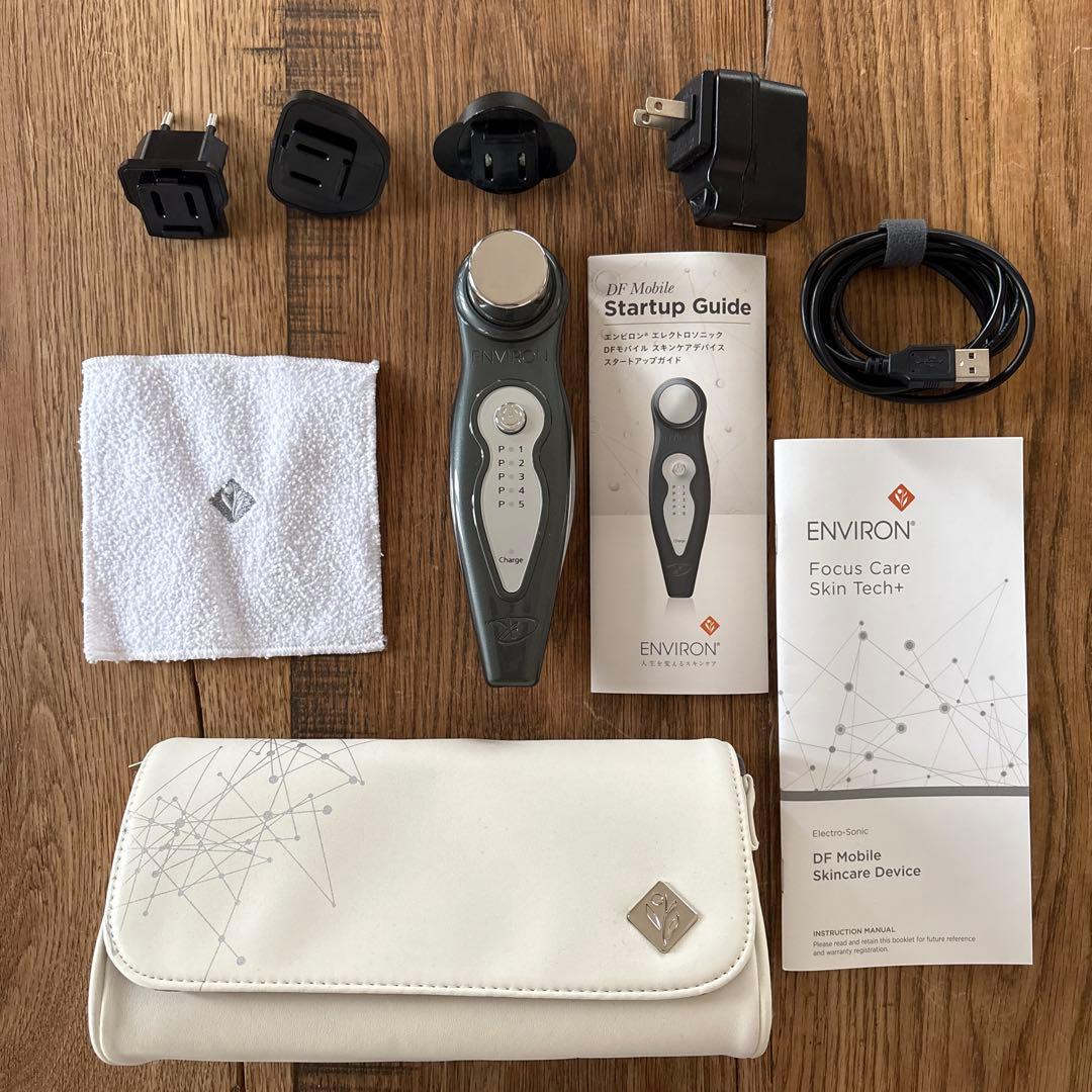 エンビロンエレクトロソニックDFモバイルスキンケア デバイス