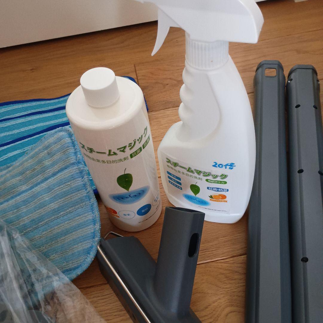 (専用)スチームファーストDX SF-370WHDIR スチームマジック原液付き