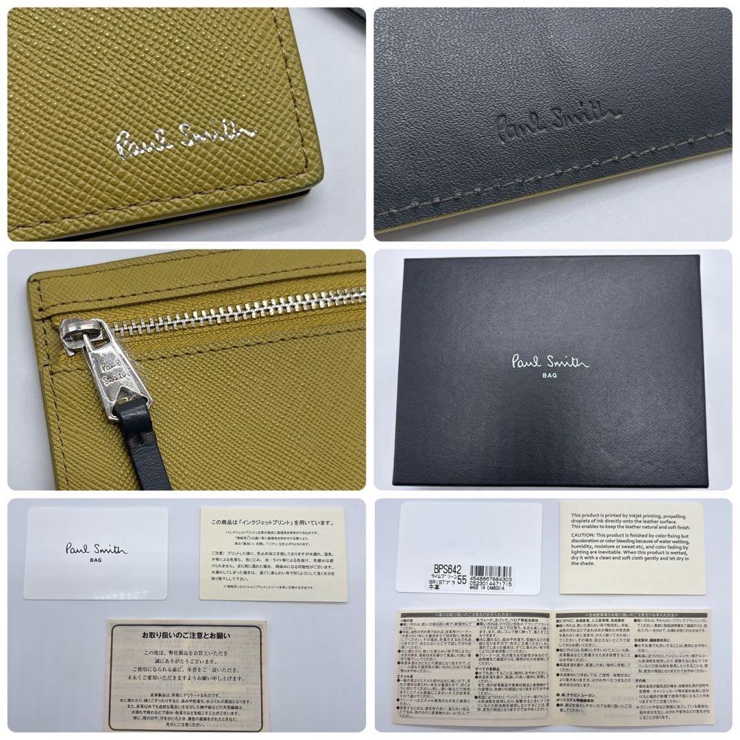 現行 ポールスミス ブライトストライププラー マネークリップ イエロー系 ロゴ