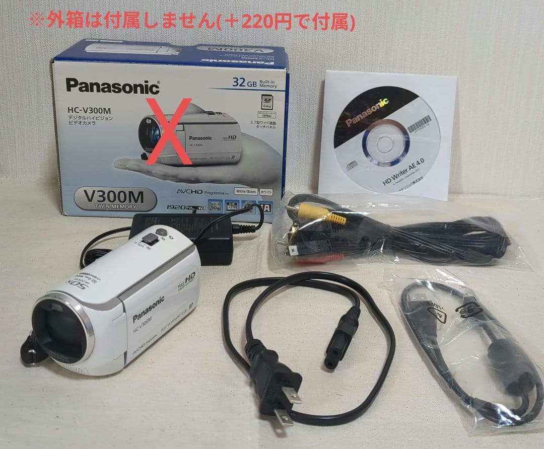Panasonic デジタルハイビジョンビデオカメラ HC-V300M