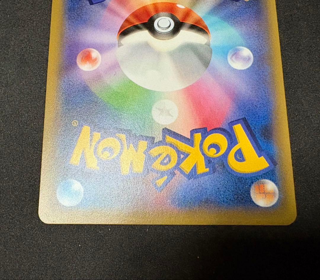 ポケモンカード　20th フリーザー　サンダー