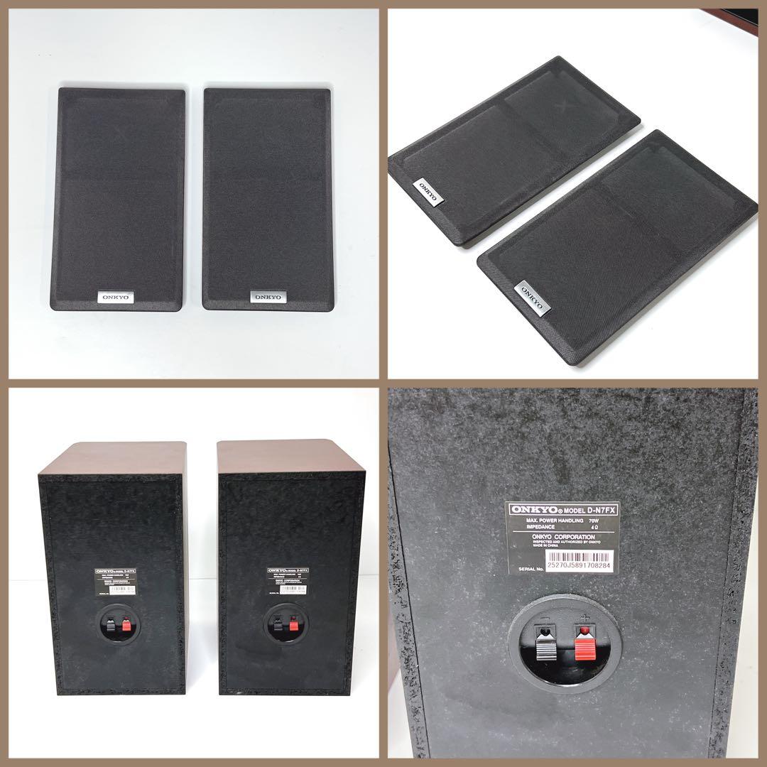 【極美品】 ONKYO FR-N7FX & D-N7FX コンポ スピーカー