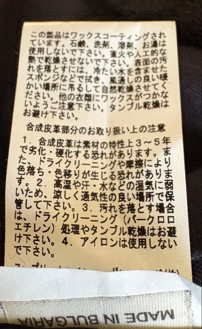 ■ やすはる■エンジニアードガーメンツ × バブアー