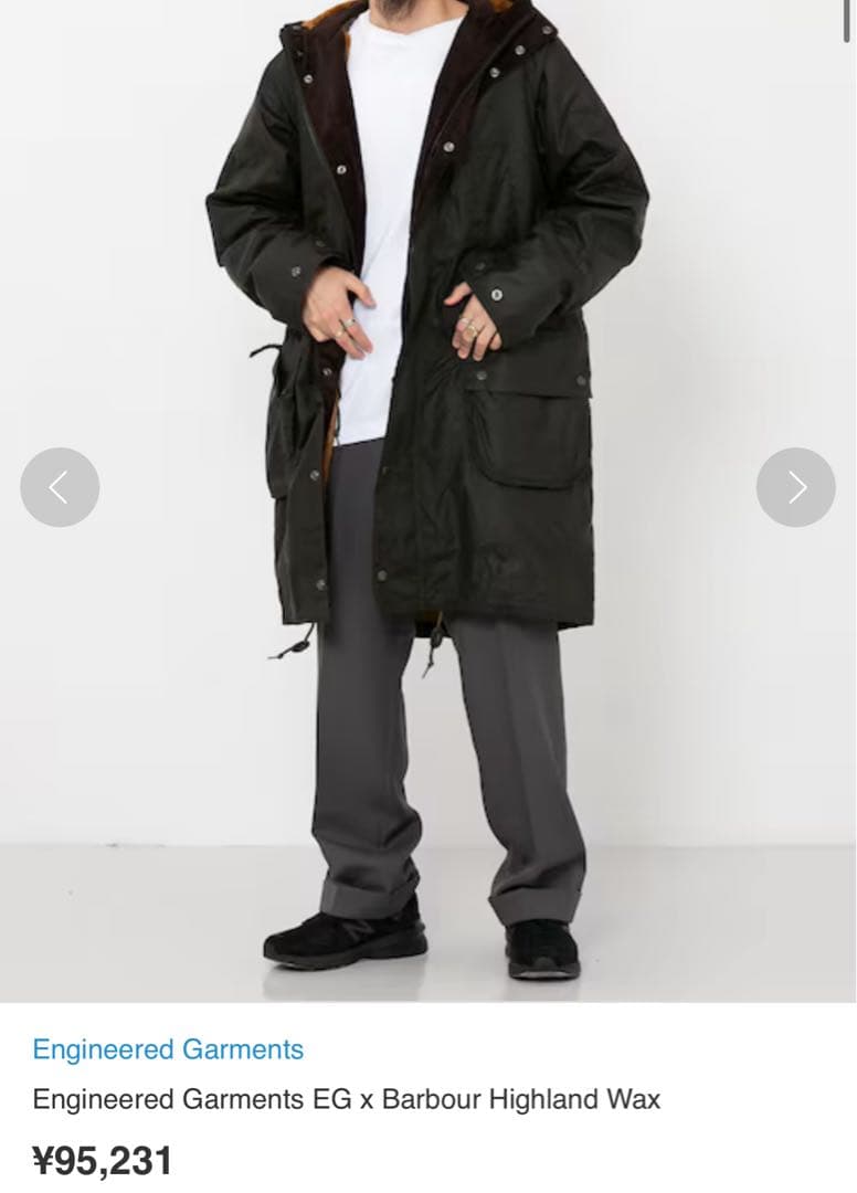 ■ やすはる■エンジニアードガーメンツ × バブアー