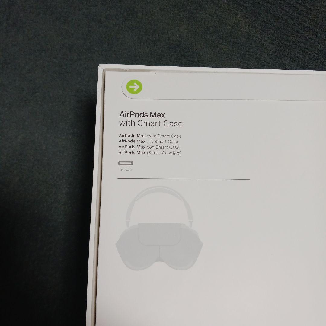 Apple AirPods Max 正規品　新品未開封　最新モデル
