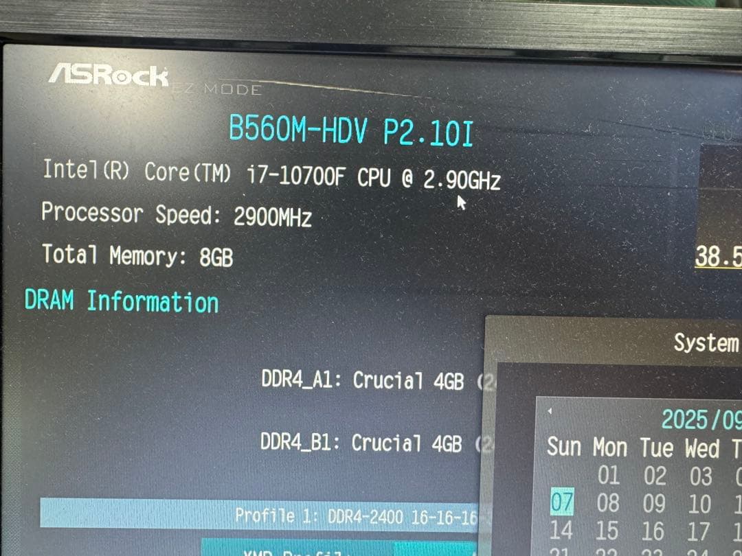 【動作確認済み】Intel CPU Core i7-10700F