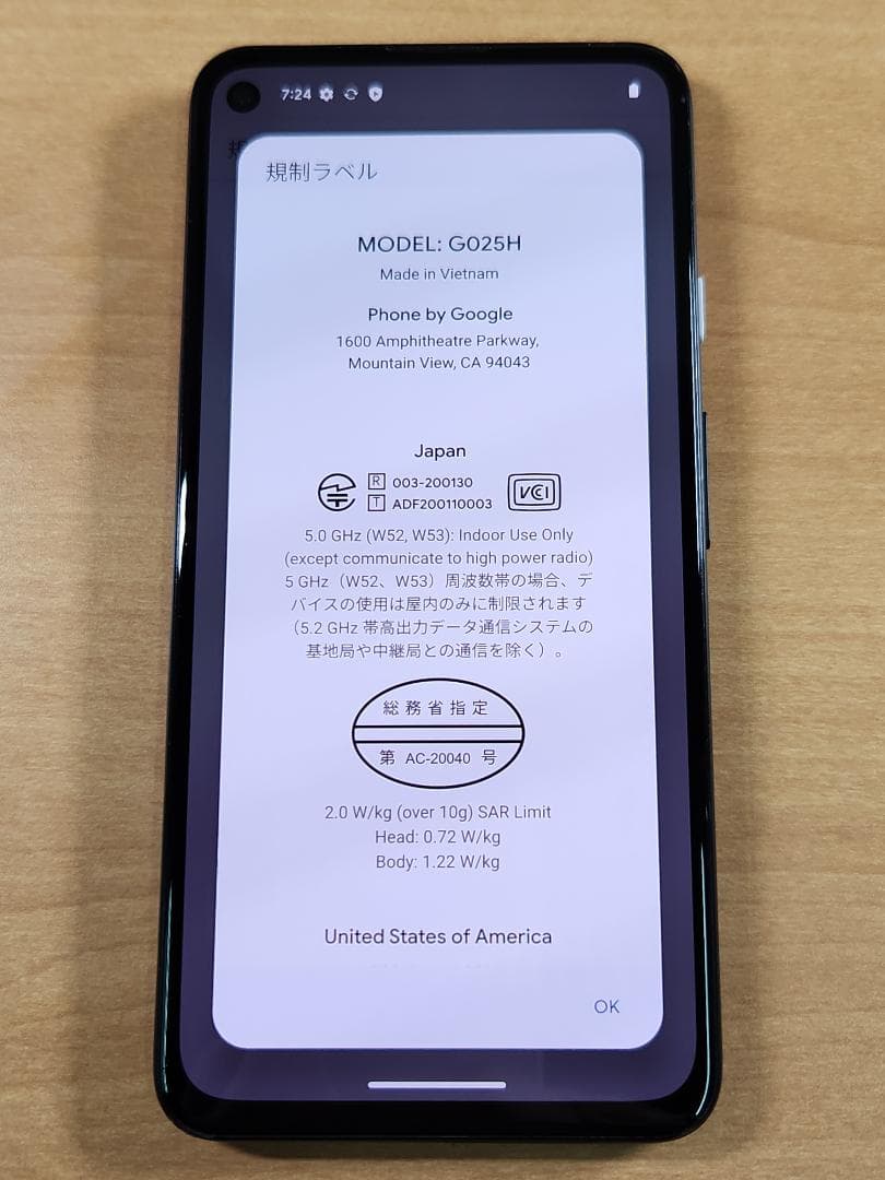 020700C Google pixel4a（5G) 128GB
