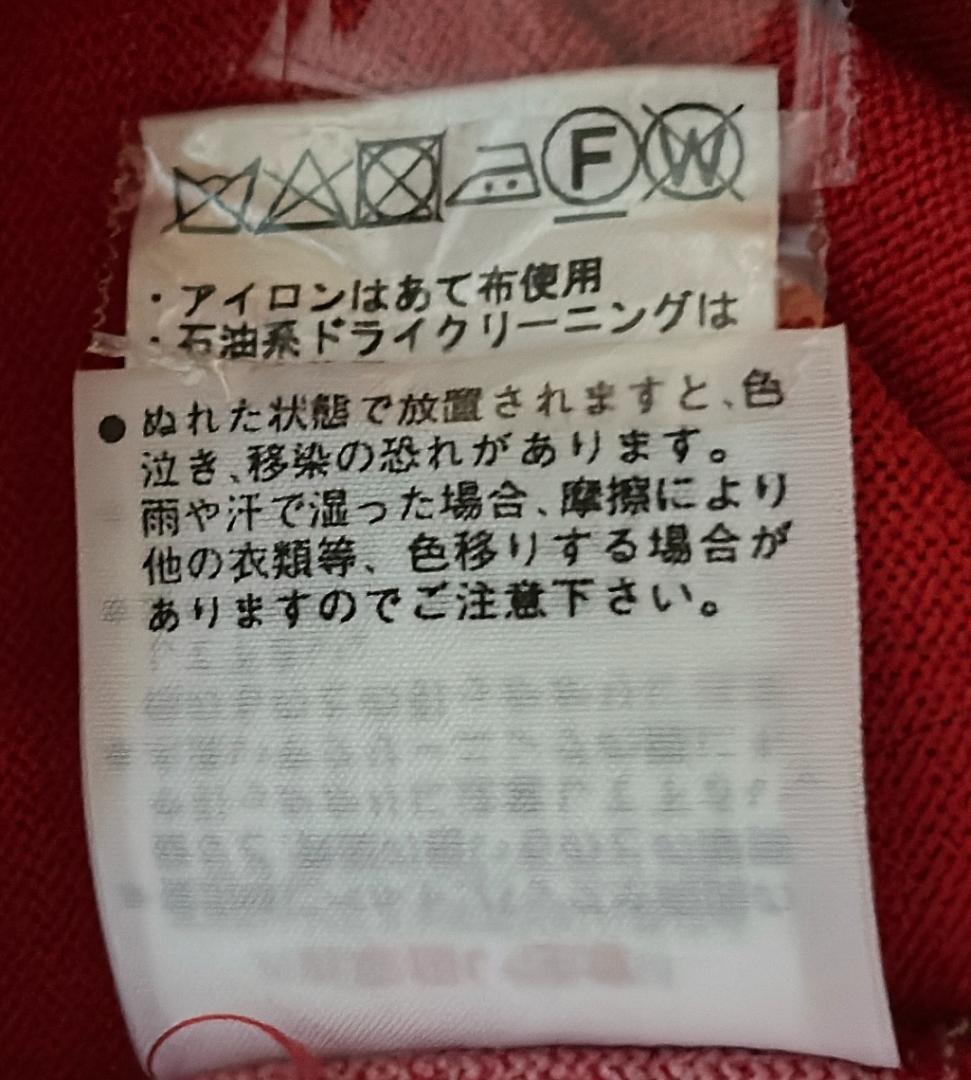 ⭐︎LEONARD SPORT⭐︎ 花柄ハイネックセーター 42