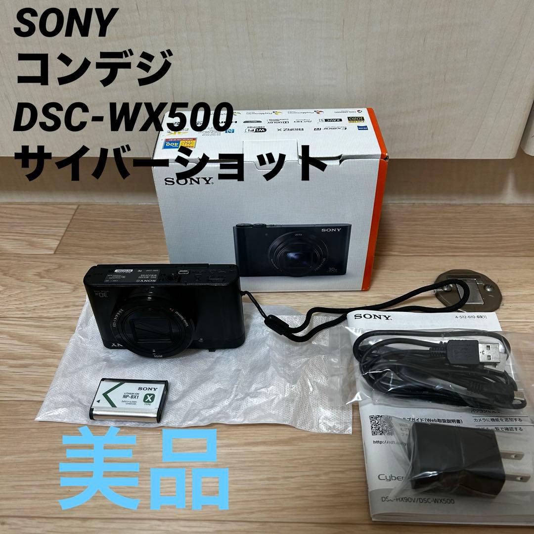 【美品】SONY コンパクトデジタルカメラ DSC-WX500 サイバーショット