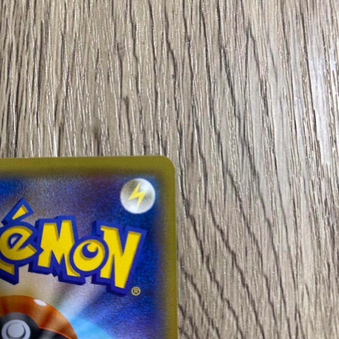 ピカチュウ PROMO プロモ　たいりょうはっせい