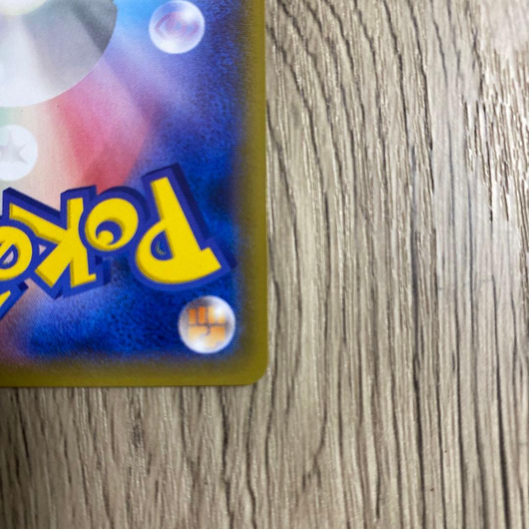 ピカチュウ PROMO プロモ　たいりょうはっせい