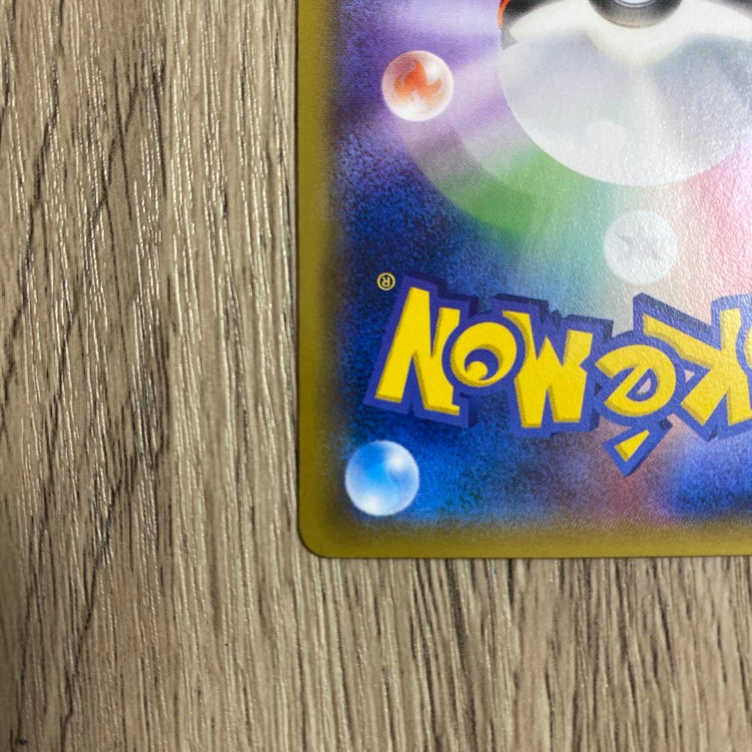 ピカチュウ PROMO プロモ　たいりょうはっせい