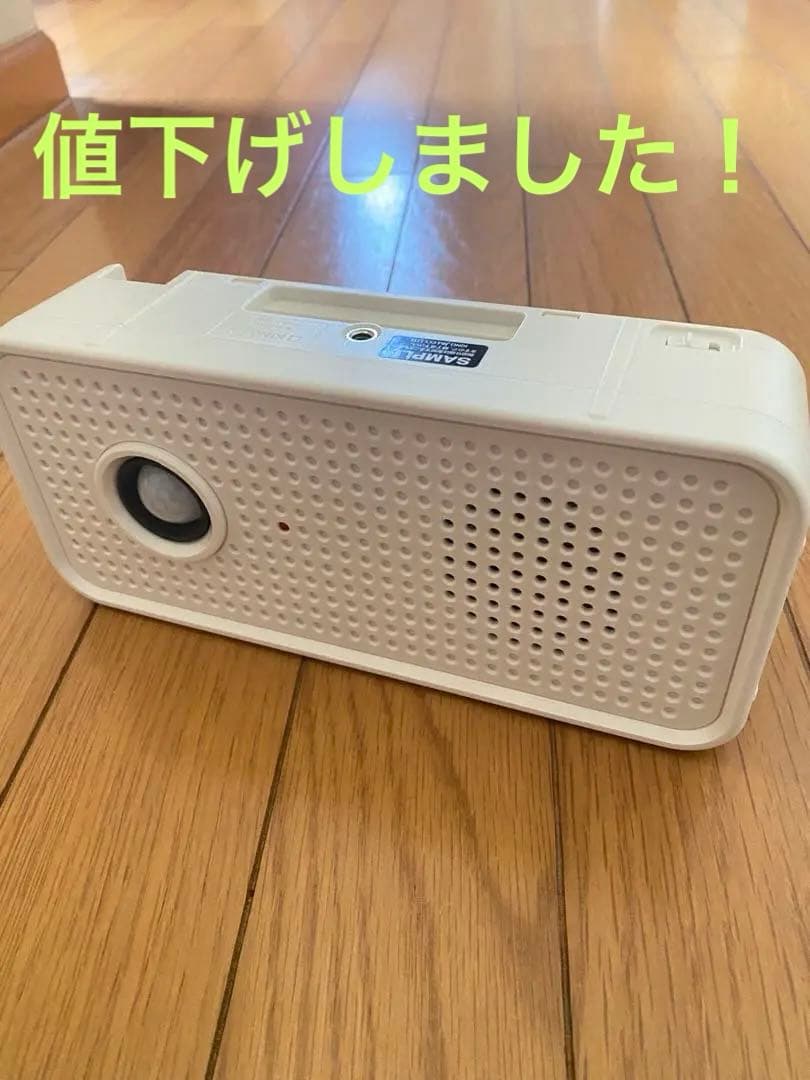 お知らせボイス【人感センサーで音声でお知らせ！】