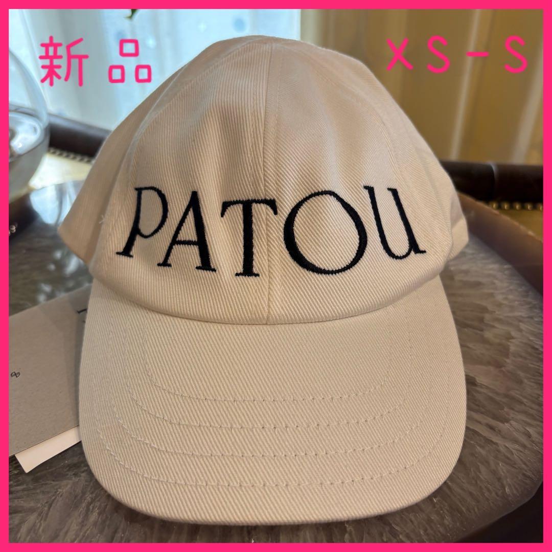 【新品大人気】PATOU ロゴ入りキャップ　S ホワイト