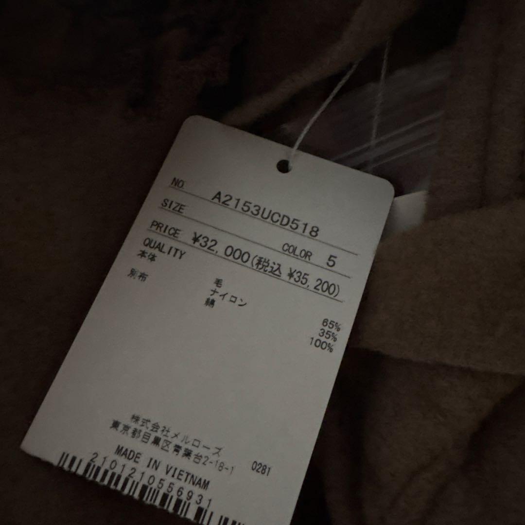 最終値下げ、新品タグつき、ピンクハウス、ジャケット。茶