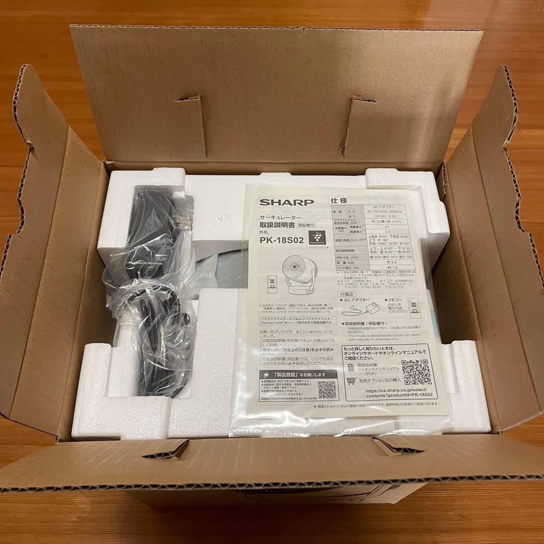 新品未使用　SHARP サーキュレーター PK-18S02-B ブラック