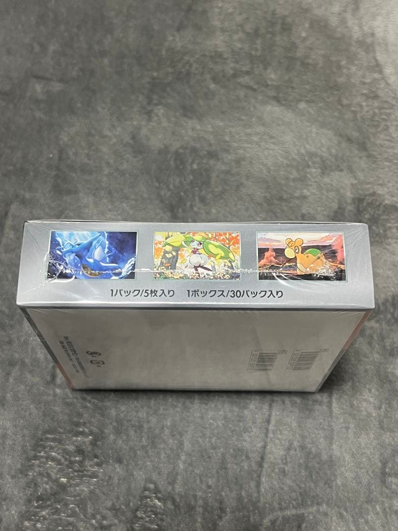 ポケモンカードゲーム　古代の咆哮　BOX シュリンク付き　未開封