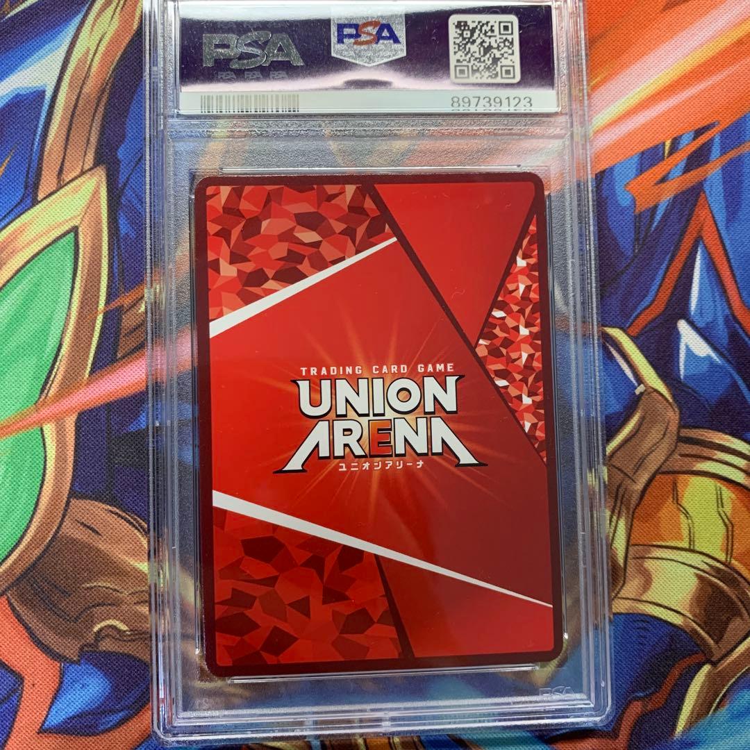 PSA10キルア＝ゾルディック SR★★ EX01BT-HTR-2-029 星2