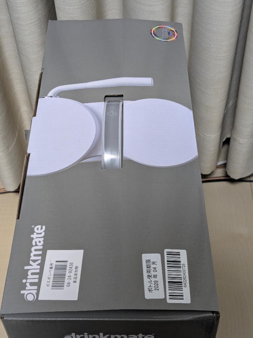 未使用品 drinkmate Series 640 炭酸水メーカー ホワイト