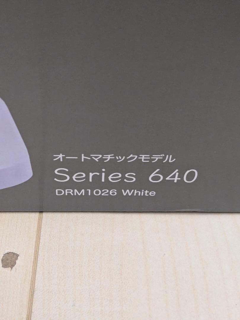 未使用品 drinkmate Series 640 炭酸水メーカー ホワイト