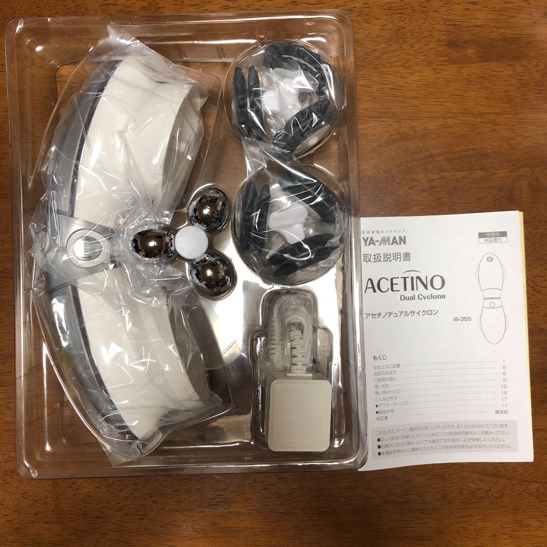 ヤーマン アセチノデュアルサイクロン