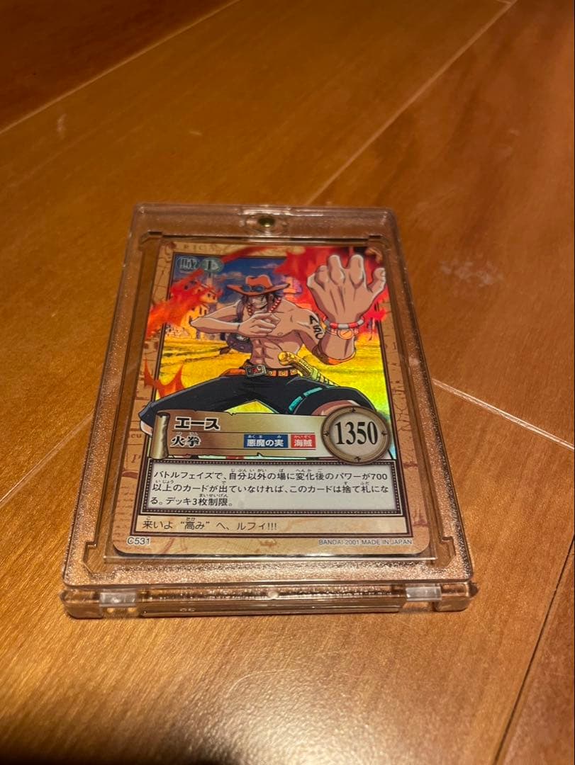【希少】ワンピース　ハイパーバトル　エース　C531