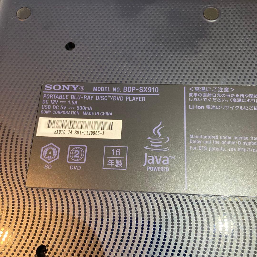 ★極美品★ SONY ソニー ポータブルブルーレイプレーヤー BDP-SX910