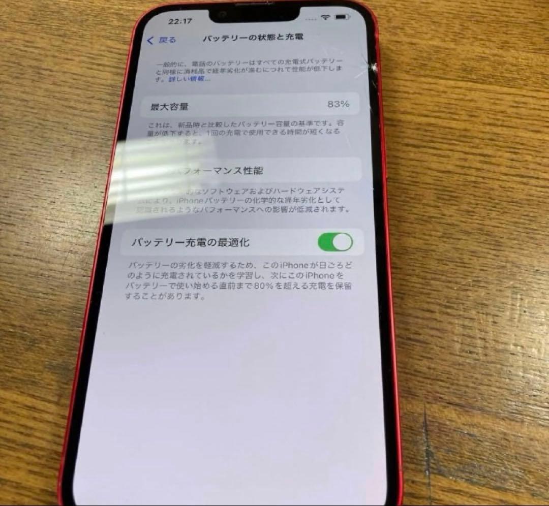 スマートフォン本体 iphone 14 512GB 7008