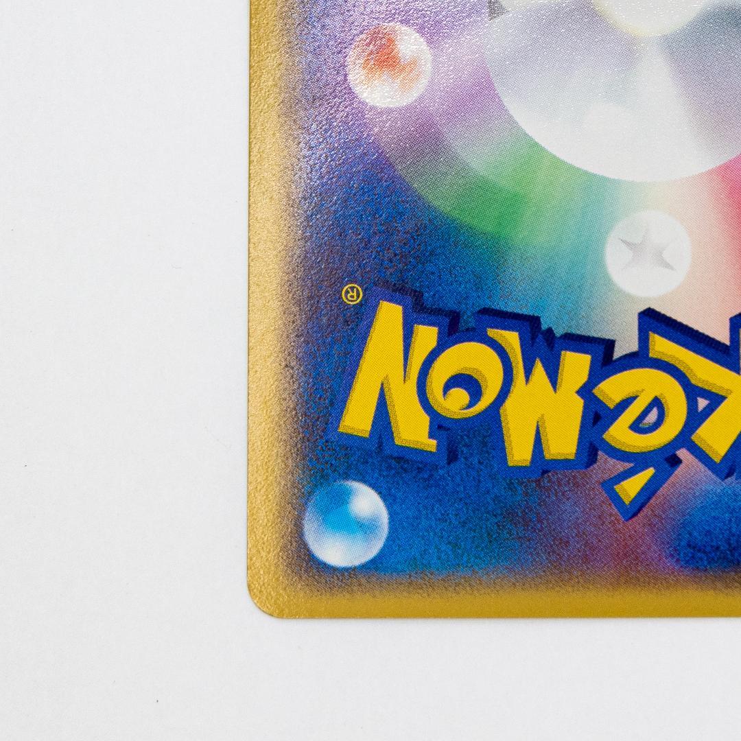 ポケモンカードレックウザ δ ★ ホロンの幻影 015/052 1ED