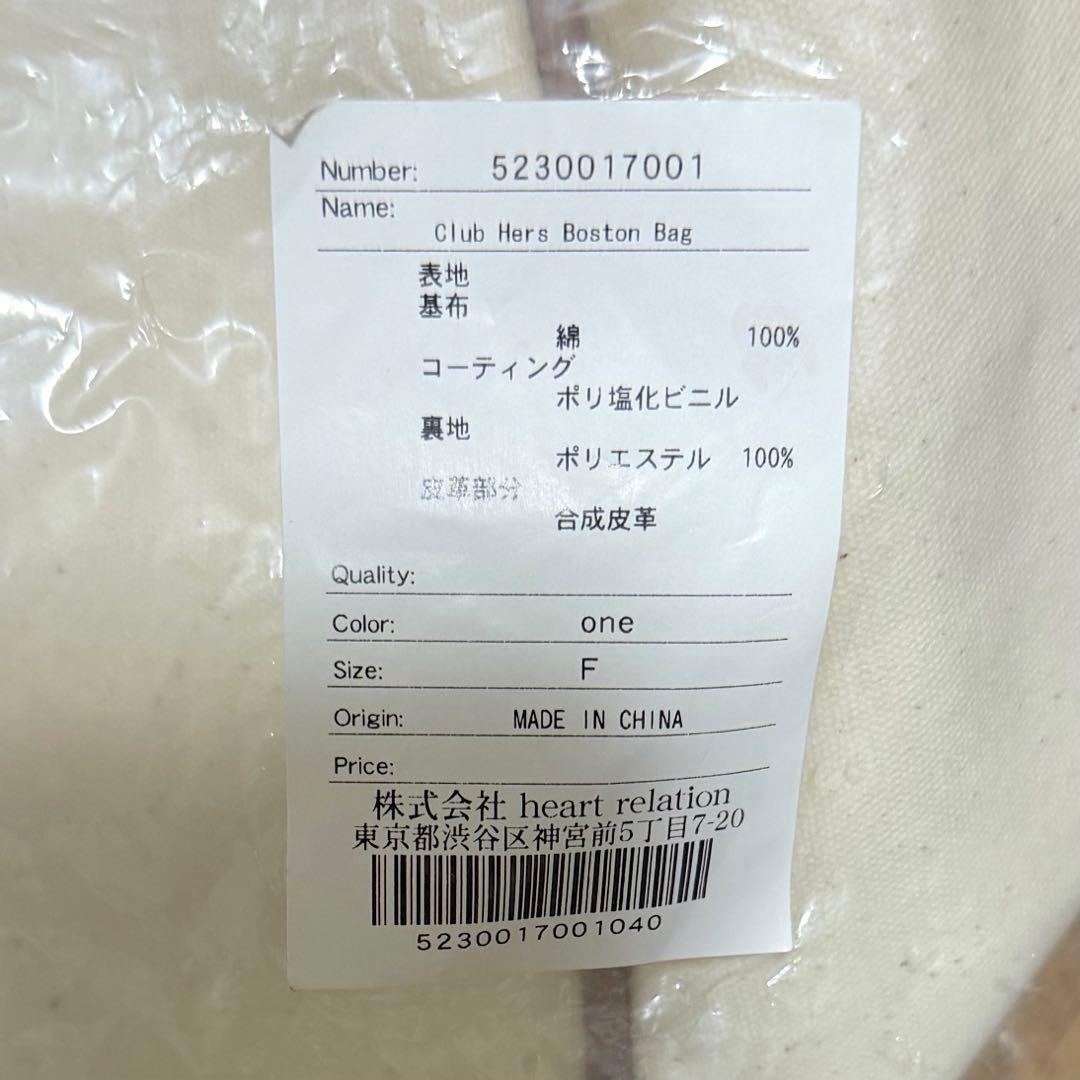 Herlipto ♡ Club Hers ボストンバッグ