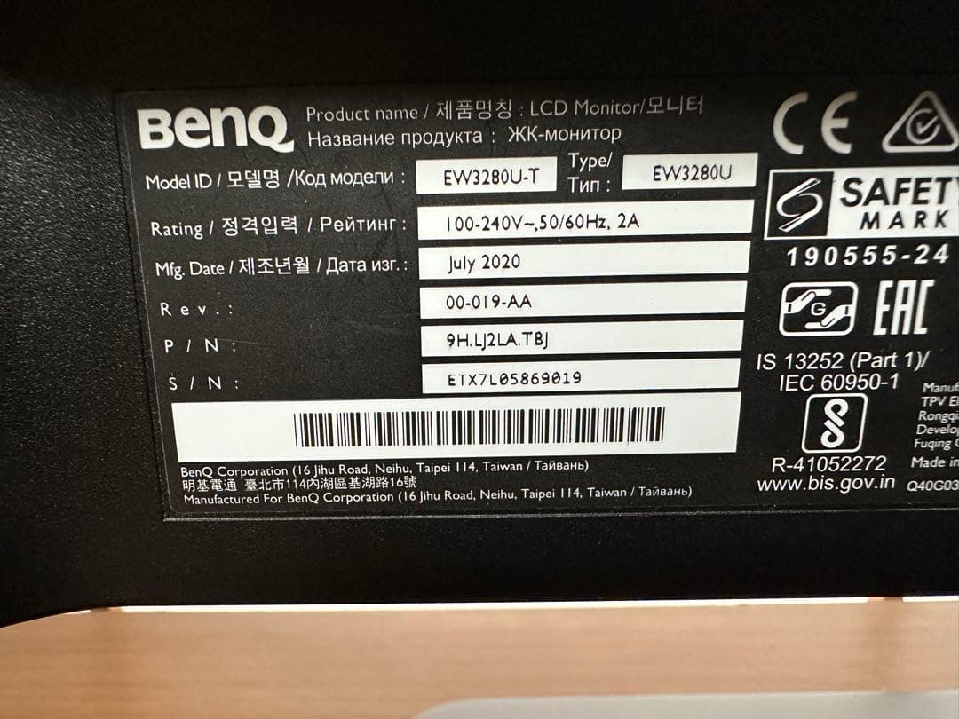 BenQ EW3280U 32インチ モニター